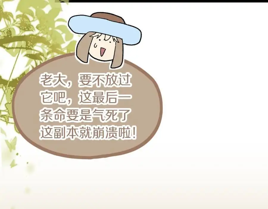 第220话 气血审判50
