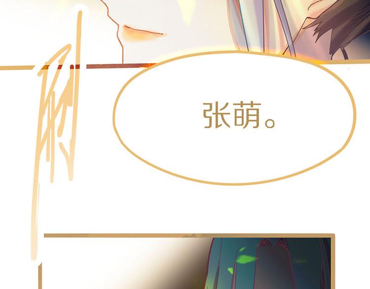 第50话 塔罗牌副本结束！86