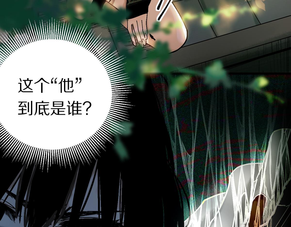 第129话 秘密68