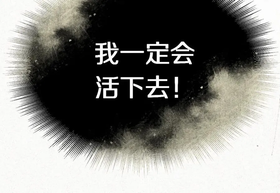 第230话 坠入131