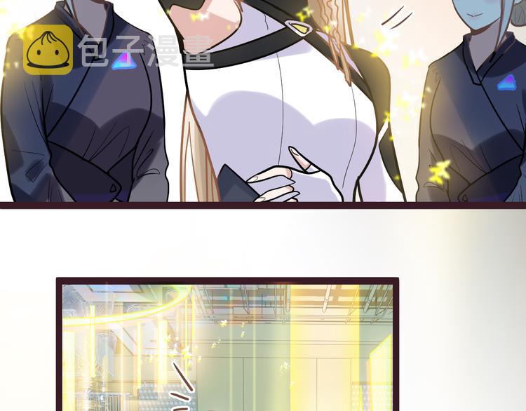 第104话 副本竟是温柔乡？43