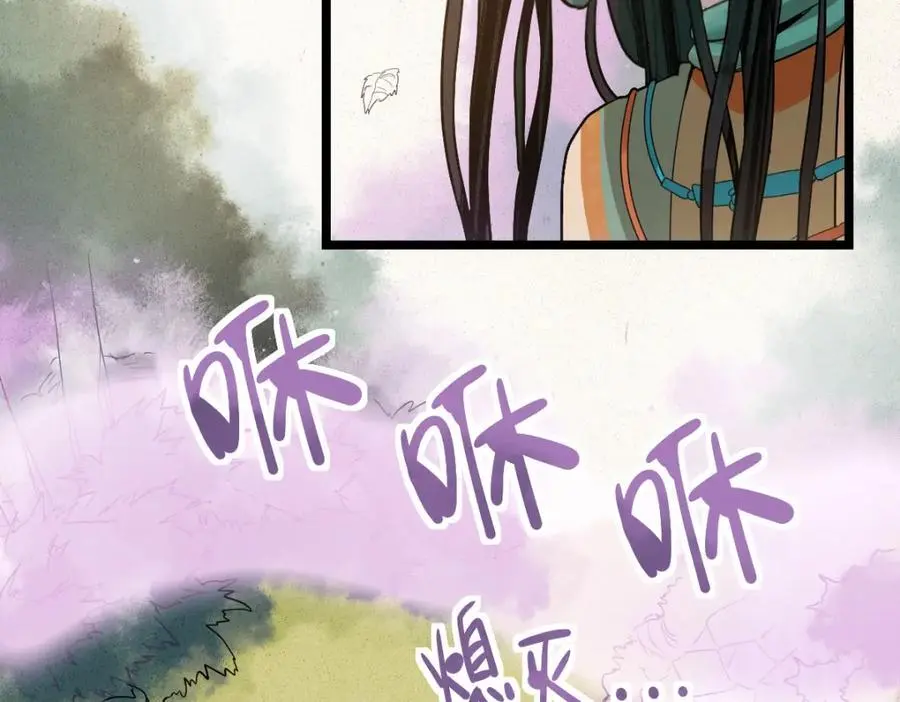 第227话 图案68