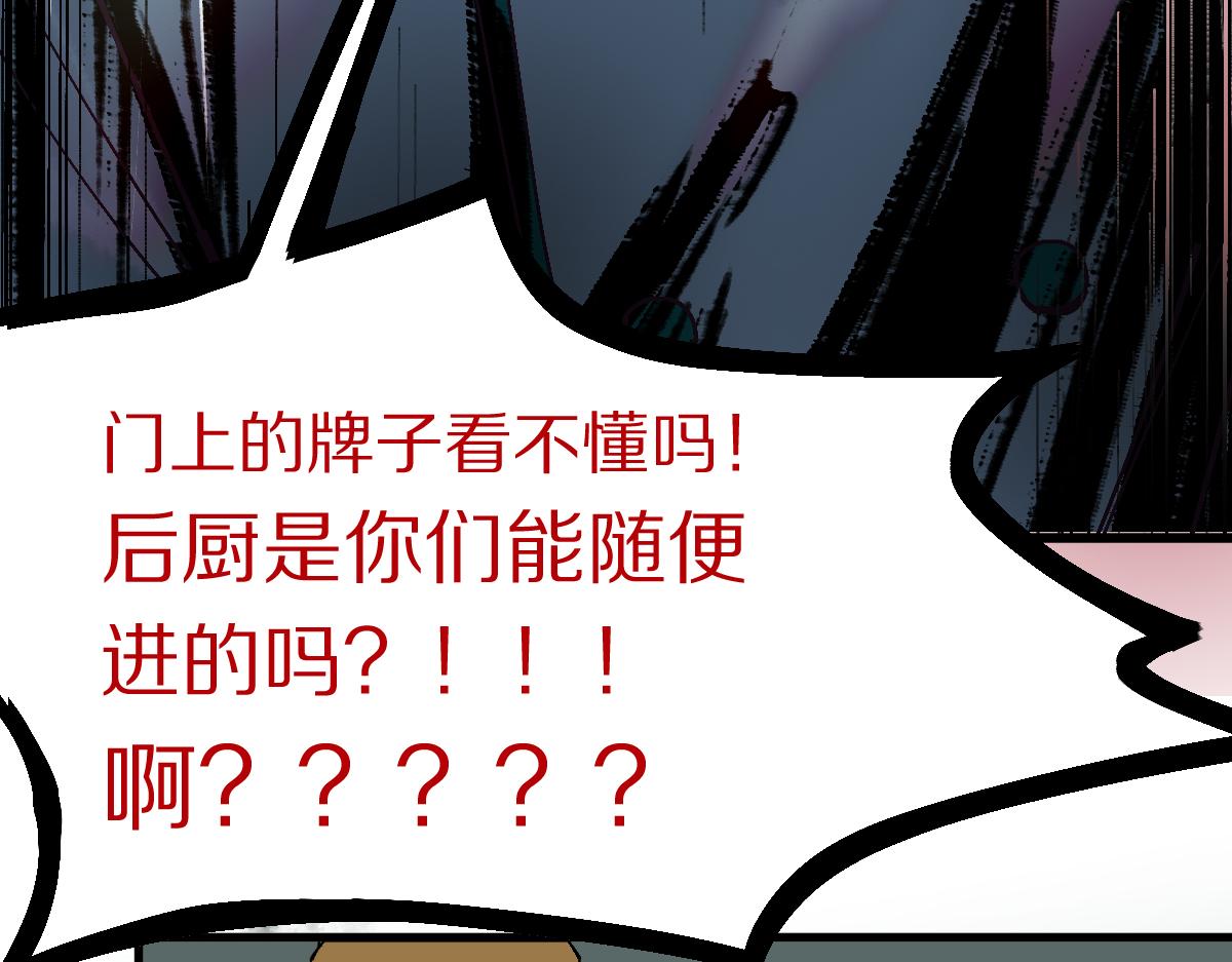 第124话 厨房29