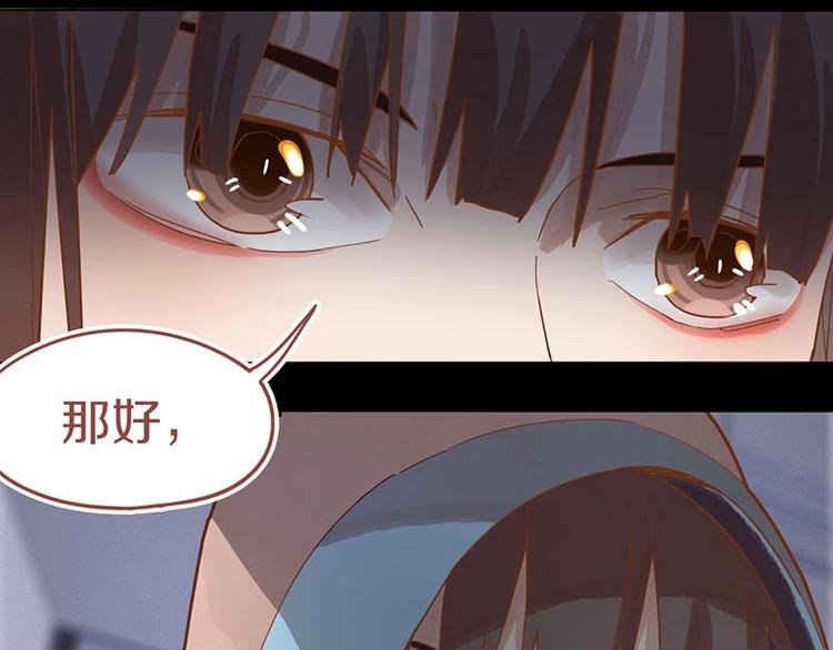 第43话 第一个通关者72