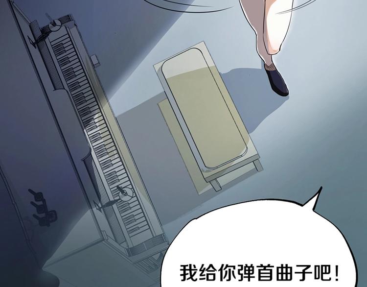 第4话 惊变69