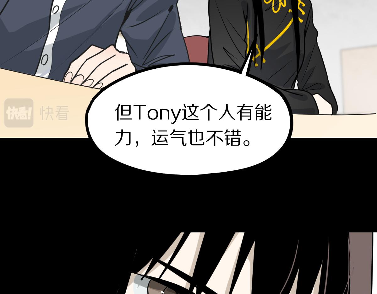 第149话 副本终结！84