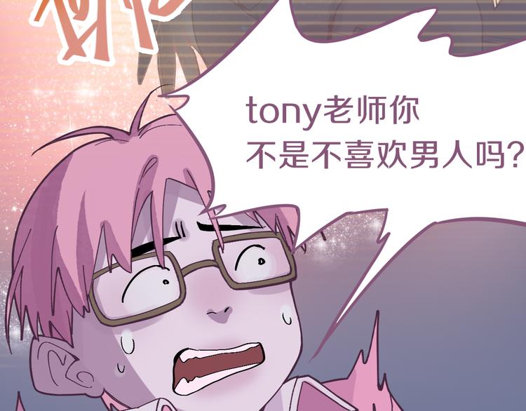 第76话 背后的故事44