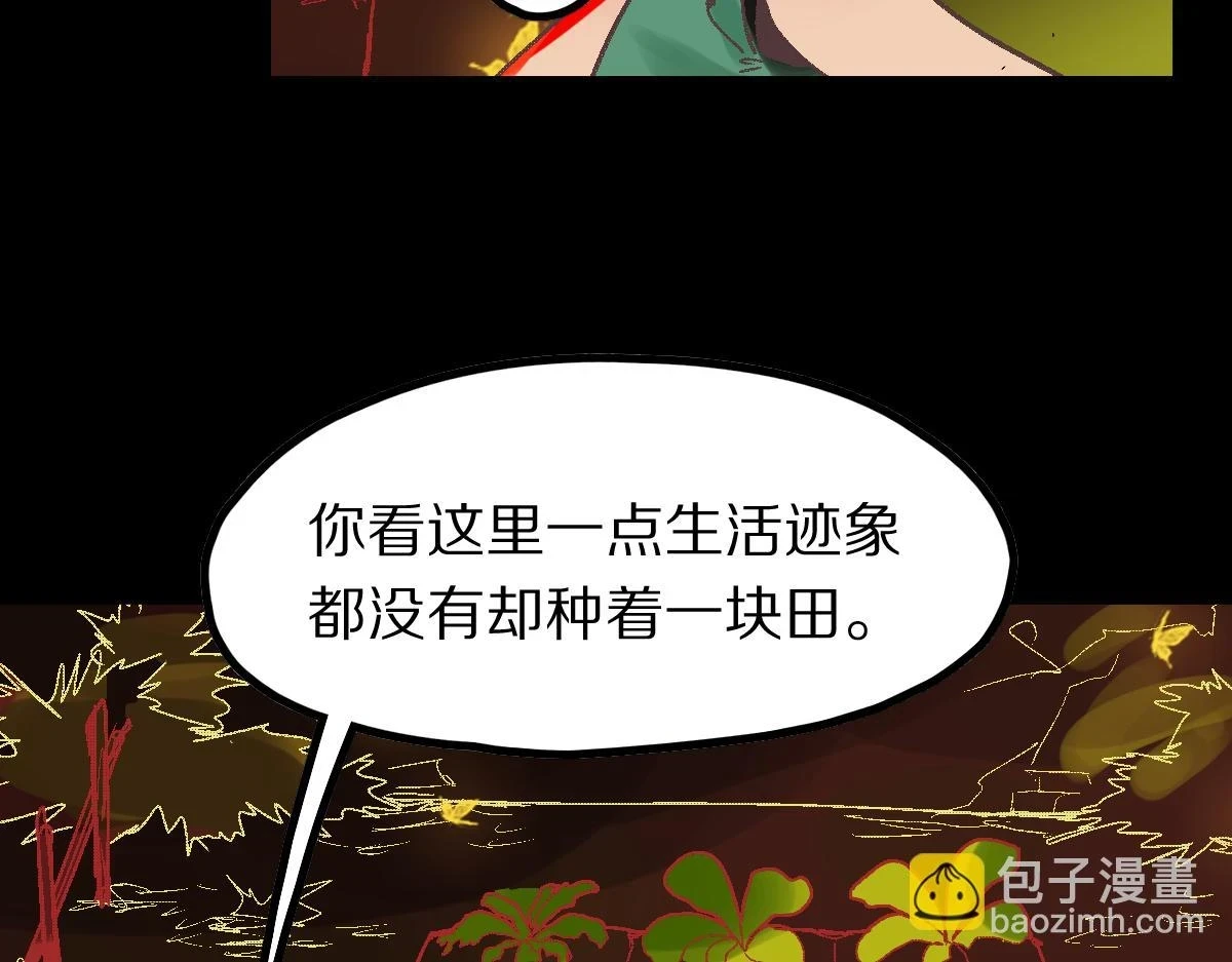 第179话 建材小院154