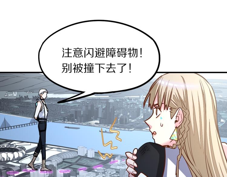 第105话 高空训练室50