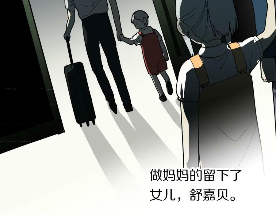 第205话 离别41