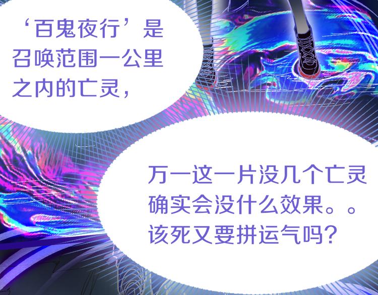 第77话 欢姐的反击56