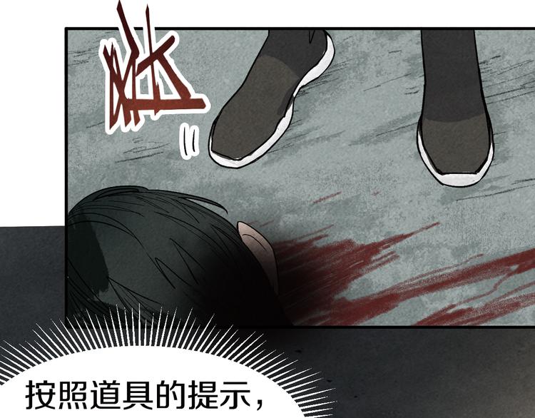 第88话 轮回开始10