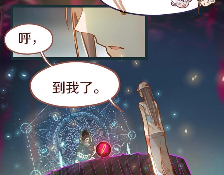 第42话 关键性卡牌85