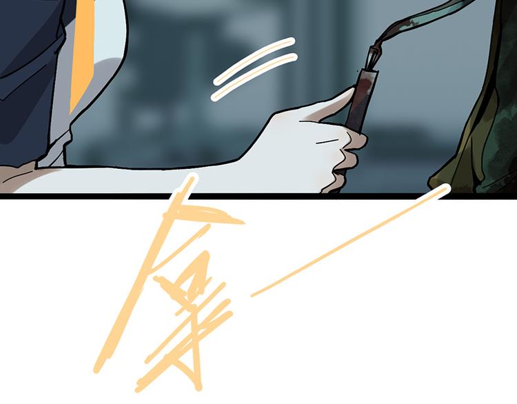 第69话 新副本又将来临83