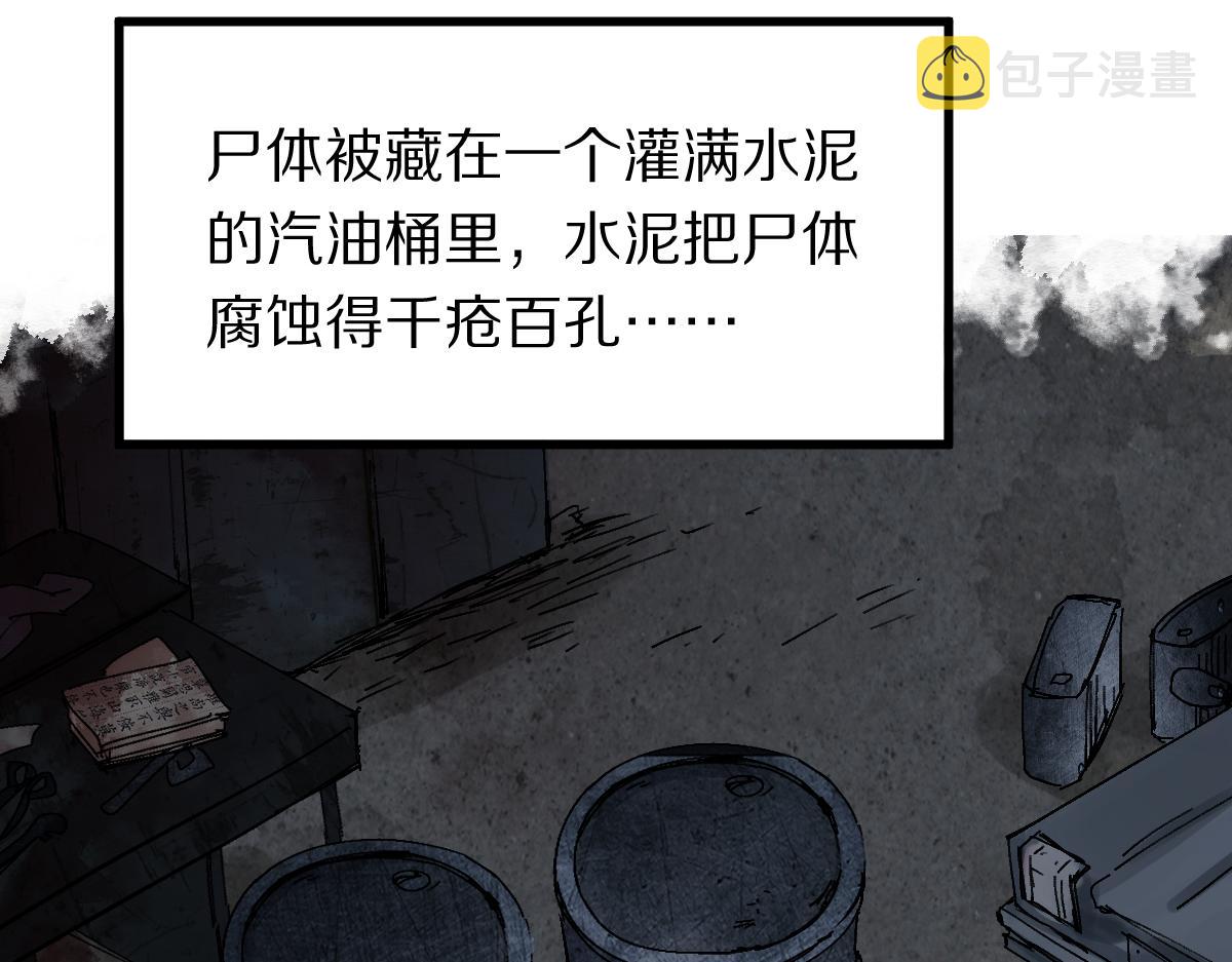 第127话 反抗！125