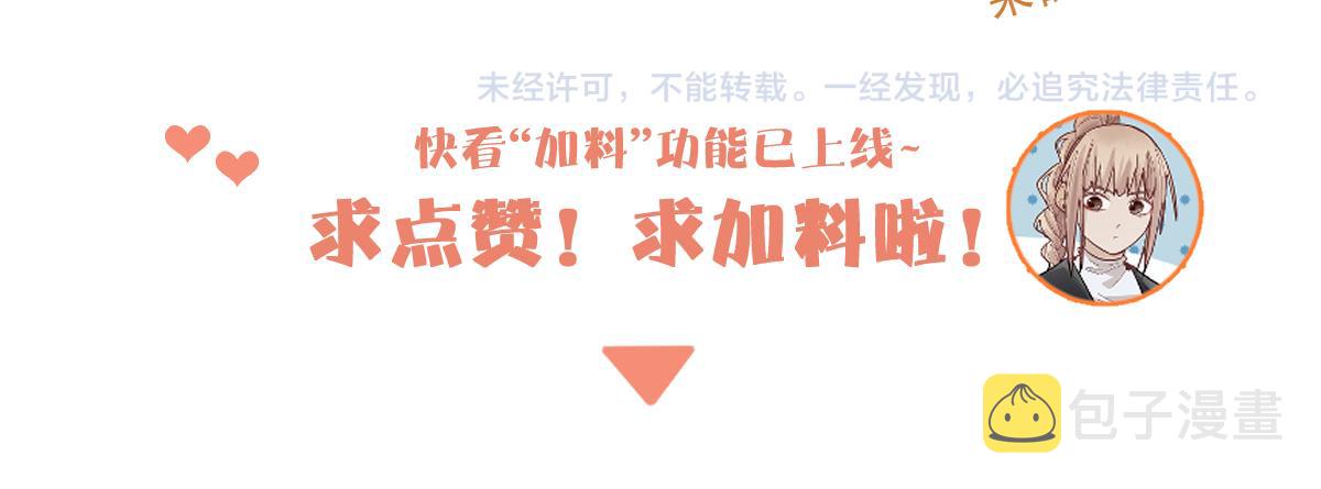 第163话 骷髅诅咒136