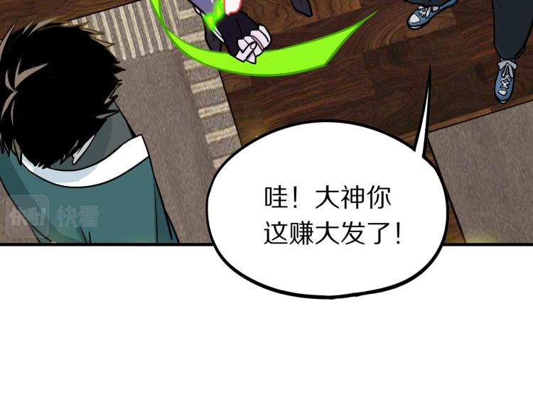 第109话 托尼翻船了？21