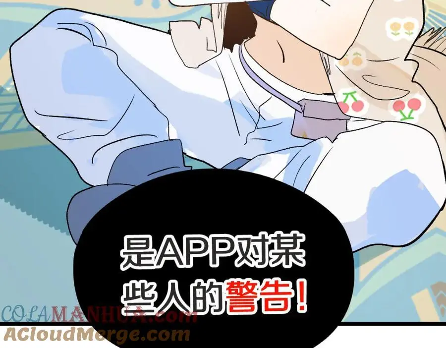 第220话 气血审判80