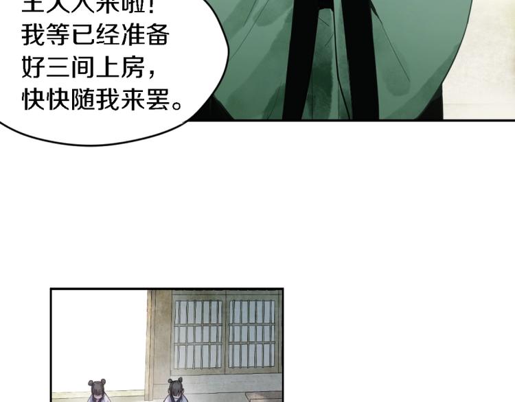 第9话 尸变7