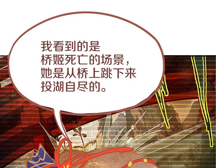 第55话 定律出现128