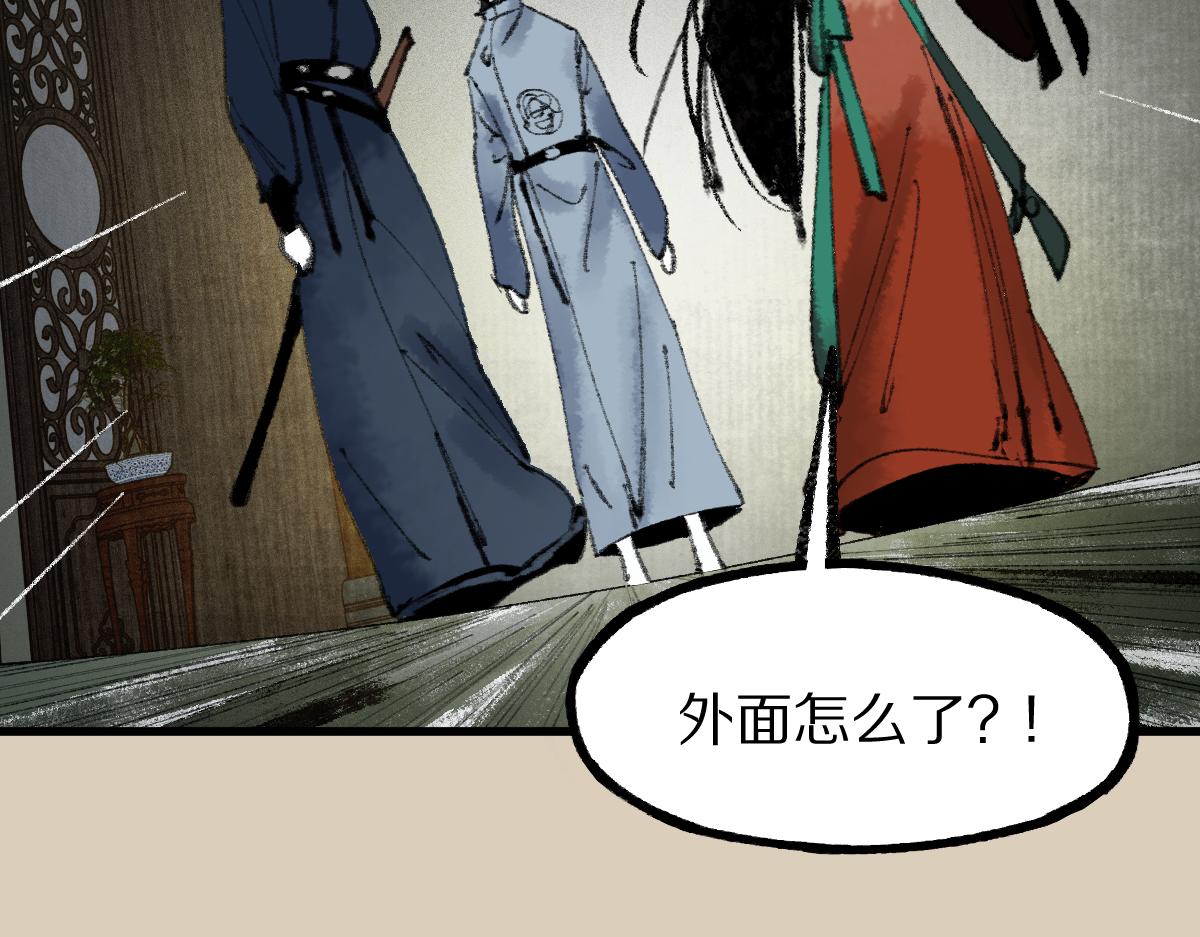 第137话 孽龙81