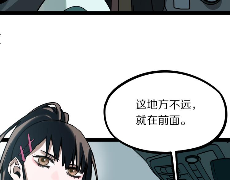 第102话 老朋友10