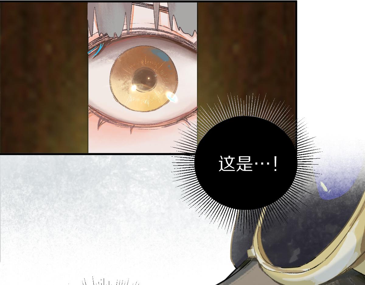 第117话 招魂10