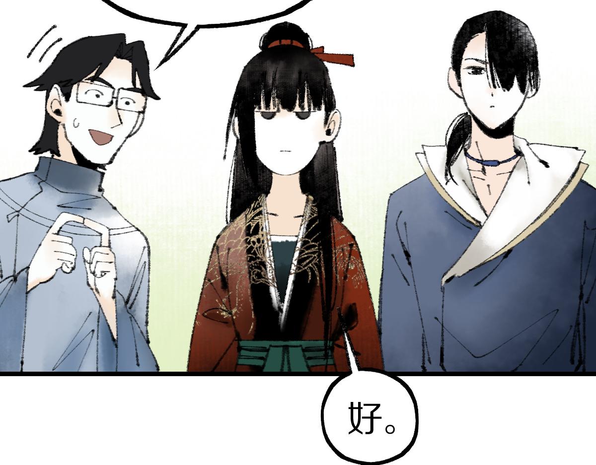 第140话 来袭56