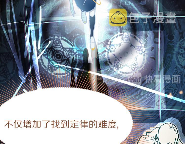 第68话 关于康的回忆41