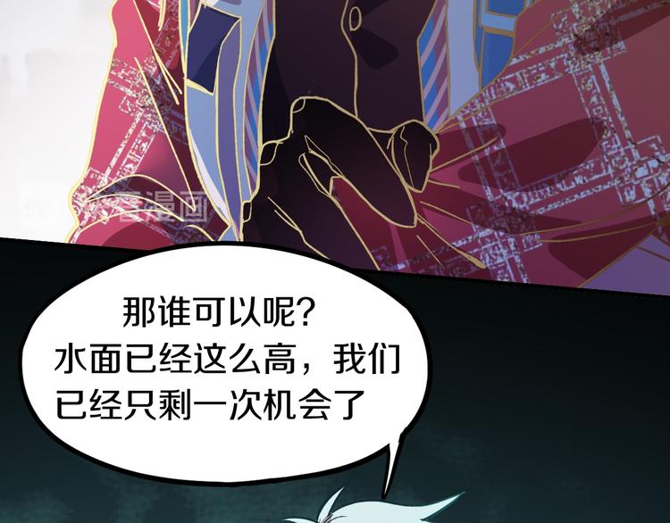 第83话 灵魂的重量127