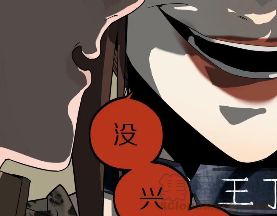 第188话 游戏开始28