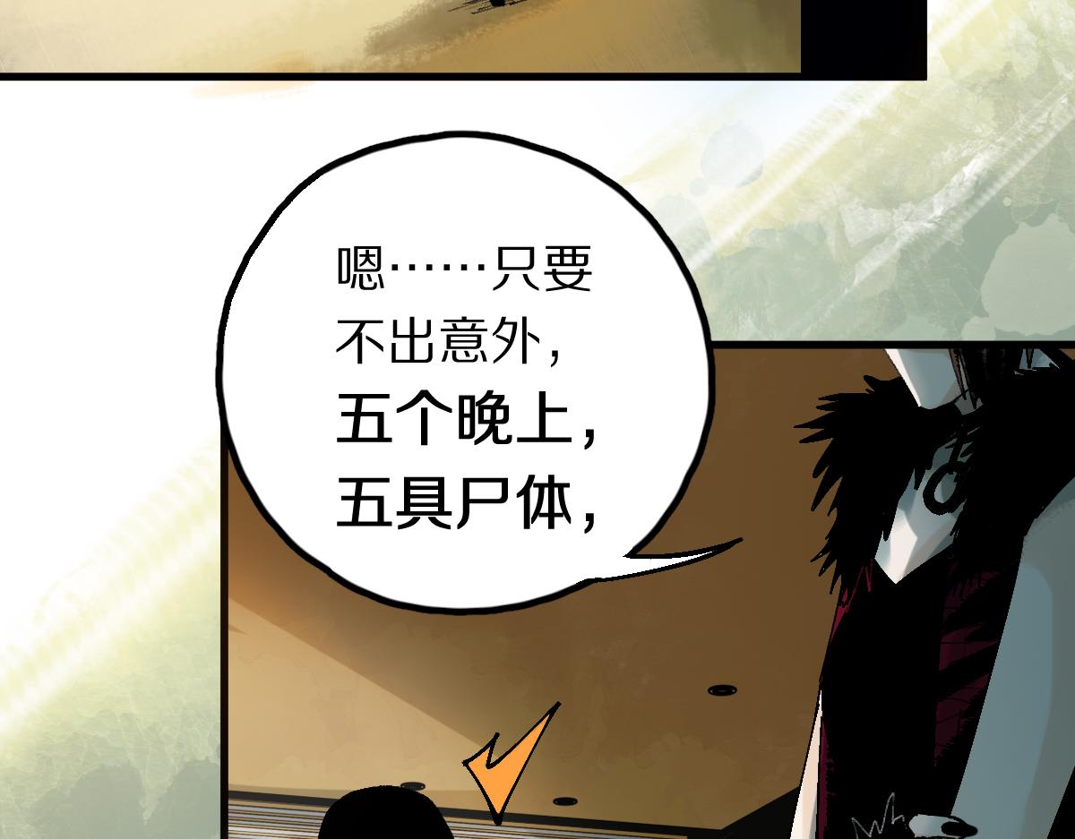 第129话 秘密107