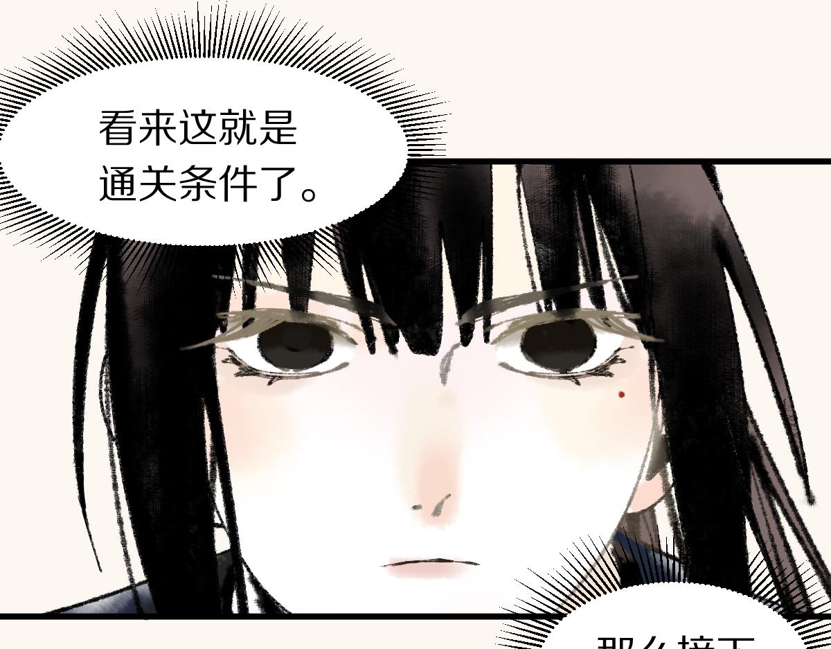第135话 暗黑西游副本开启！125