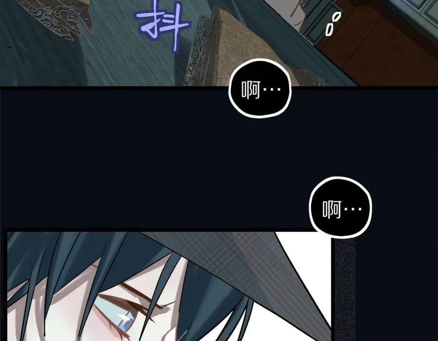 第199话 猜测82