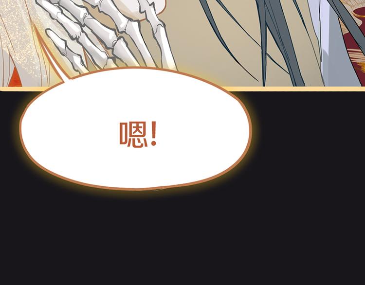 第66话 副本终结42
