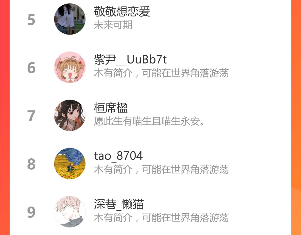 第147话 原形毕露！210