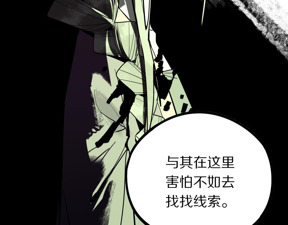 第166话 娉礼22