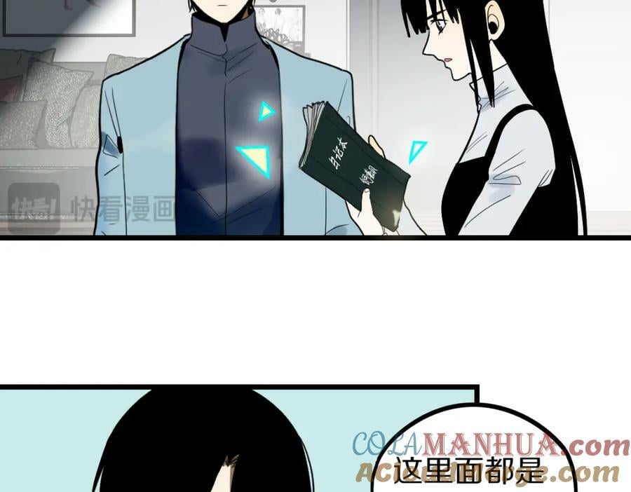第205话 离别36