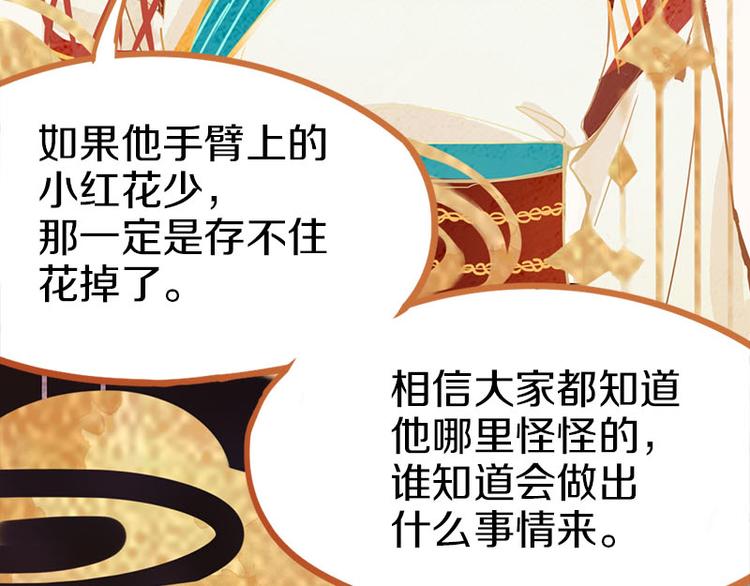 第55话 定律出现56