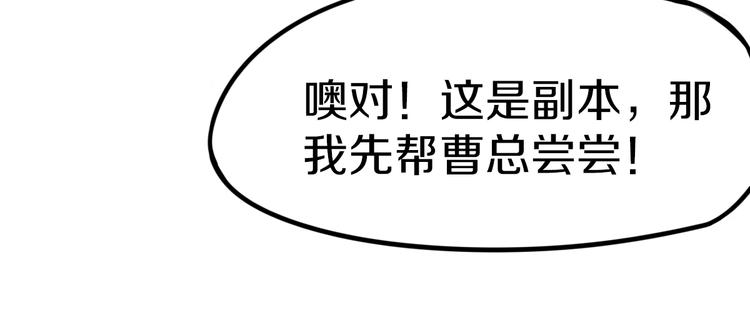 第31话 水妖肉90