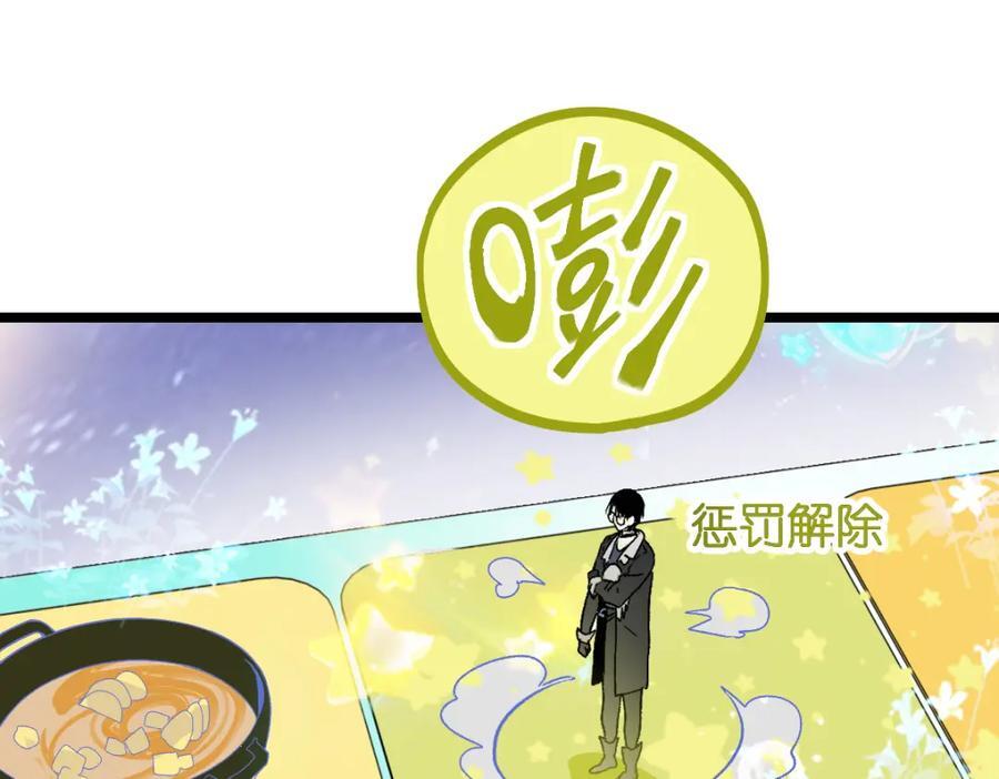 第210话 骰子戏法99