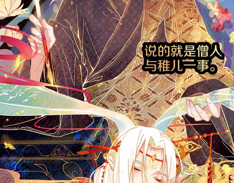 第57话 两条定律，两条……48