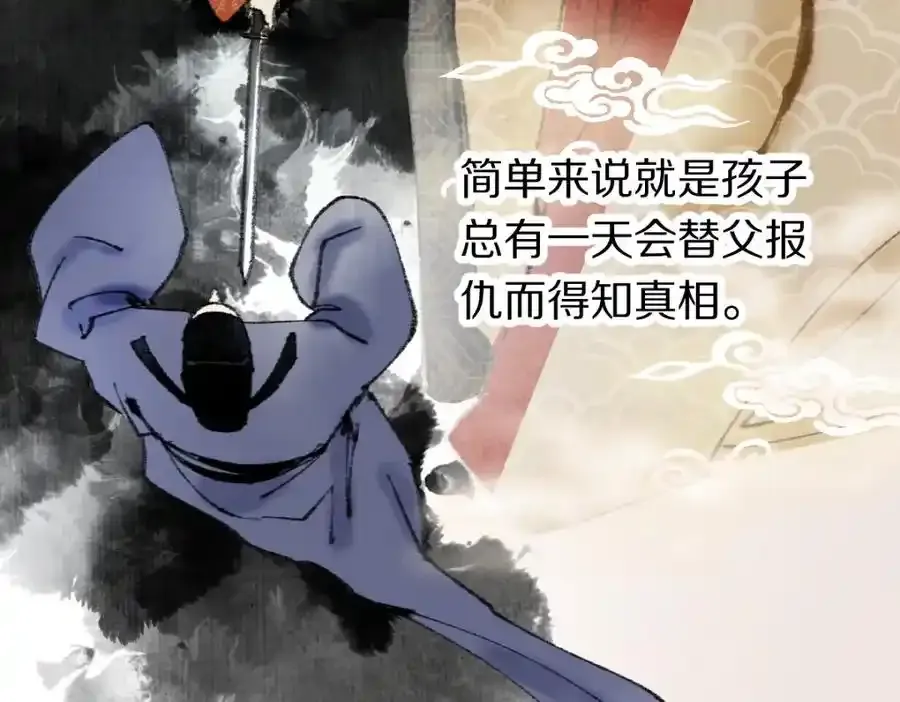 第142话 壳子117