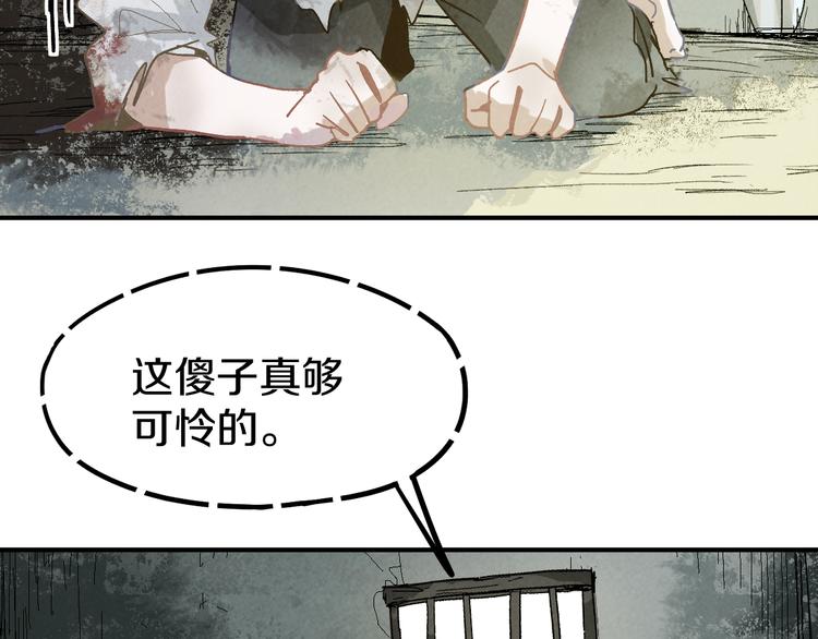 第96话 团灭危机32