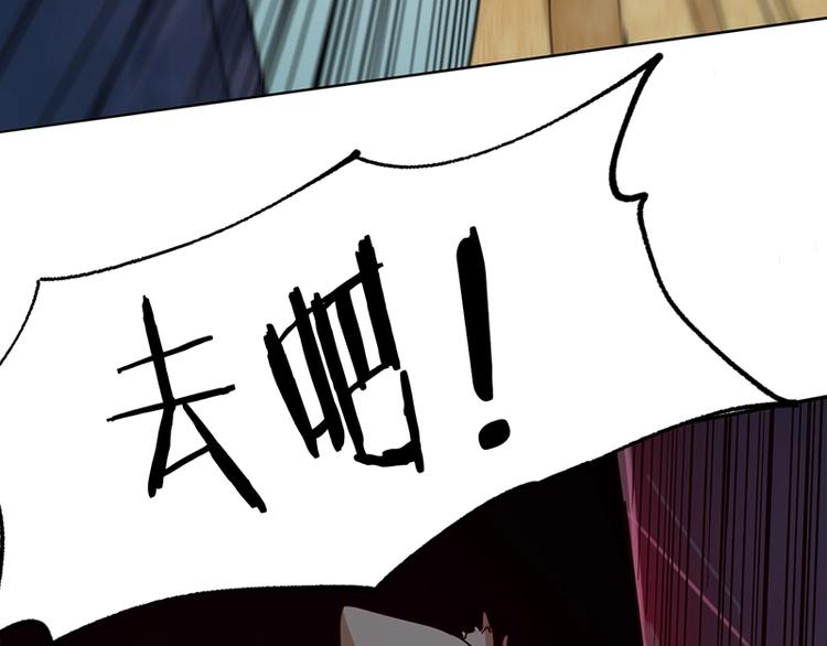 第4话 惊变155