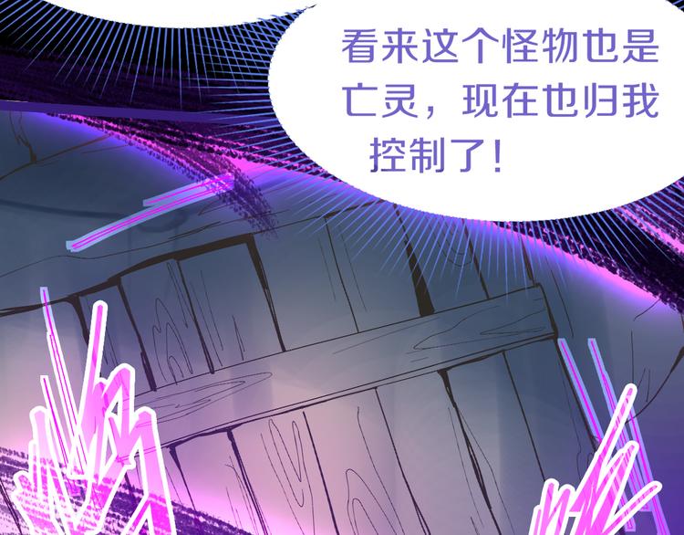 第77话 欢姐的反击44
