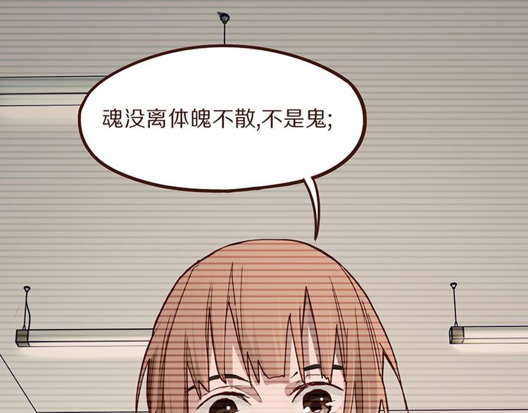 第68话 关于康的回忆88