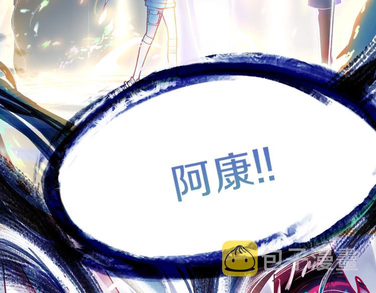 第75话 你爱ta吗？50
