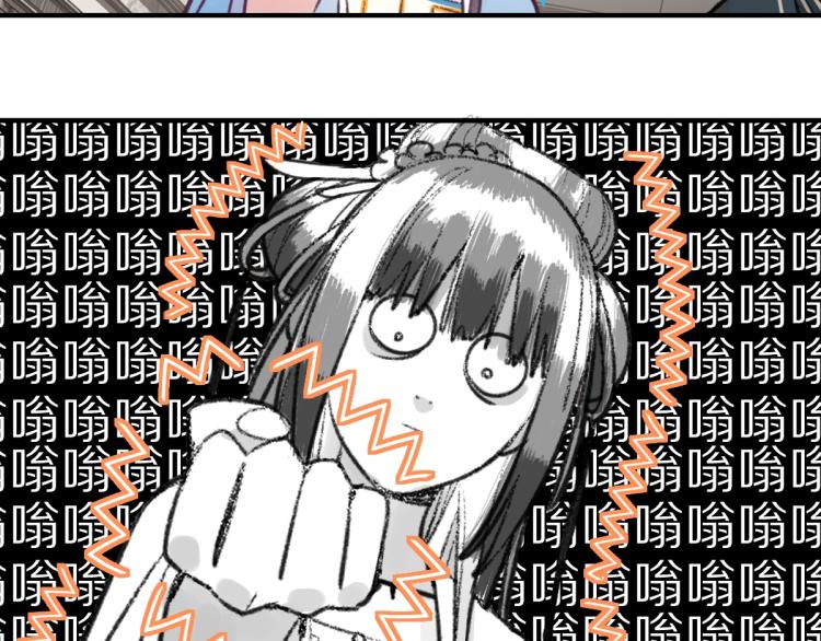 第113话 奇怪小道具71