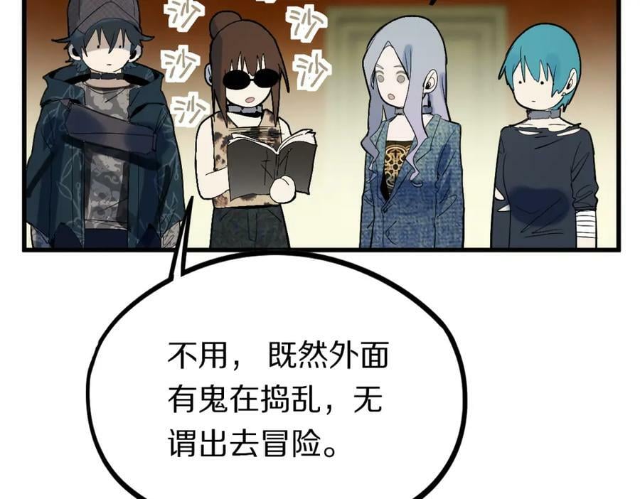 第195话 诱惑50
